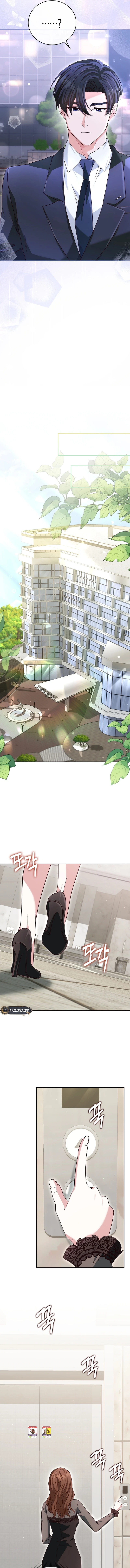 Marriage: Like a Job Interview Chapter 17 - Chapter 17 Page 7